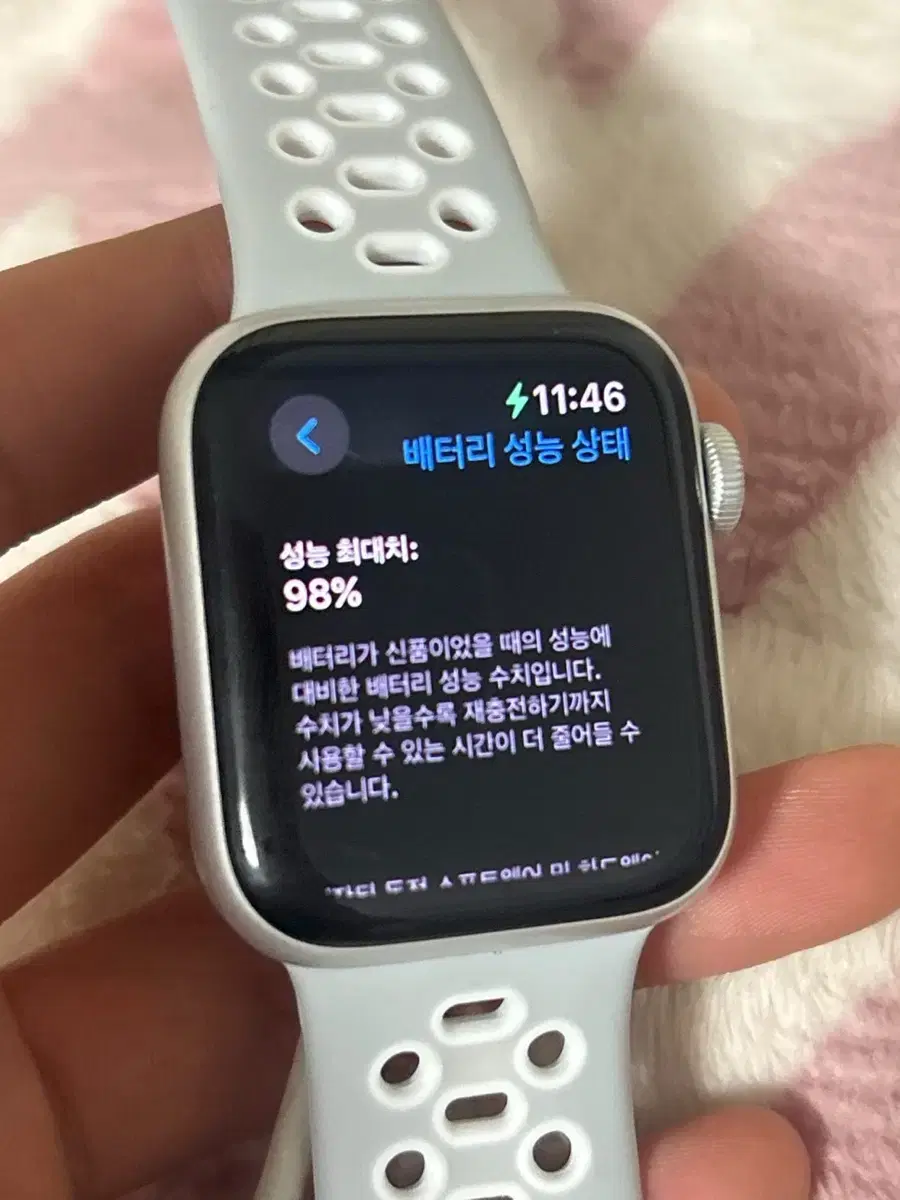 애플워치 판매 (정품스트랩 X 정품 충전기 선O) gps