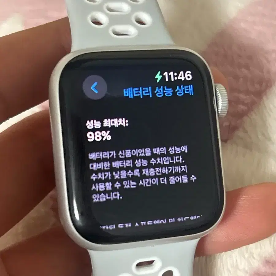 애플워치 판매 (정품스트랩 X 정품 충전기 선O) gps