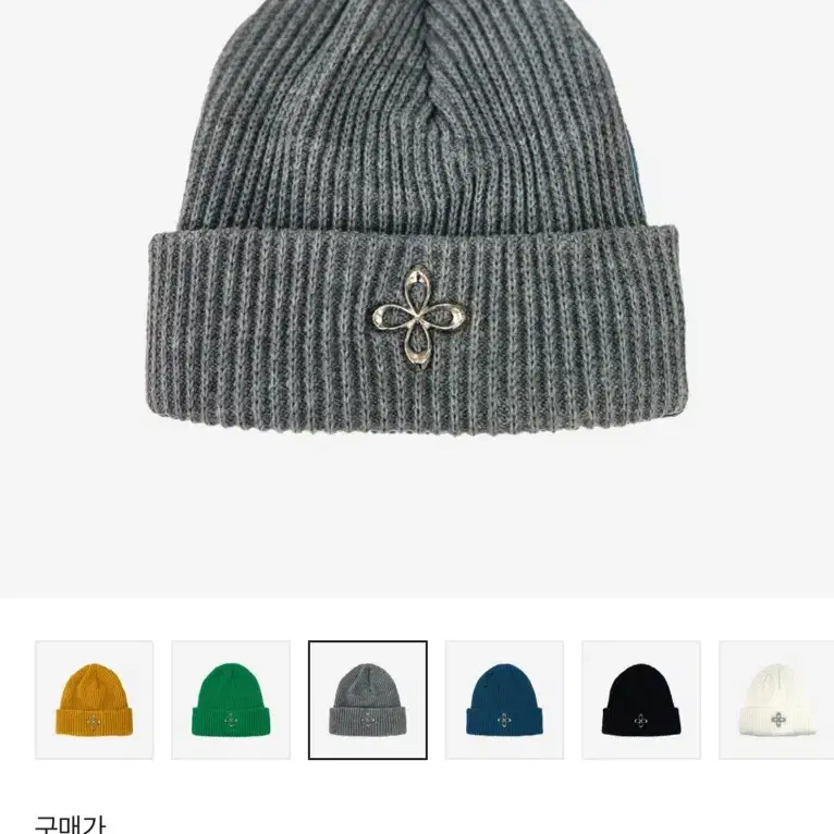 써저리 비니  surgery beanie