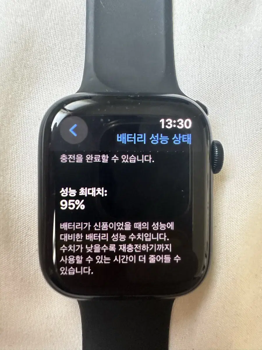 애플워치7 45mm 나이키에디션 판매