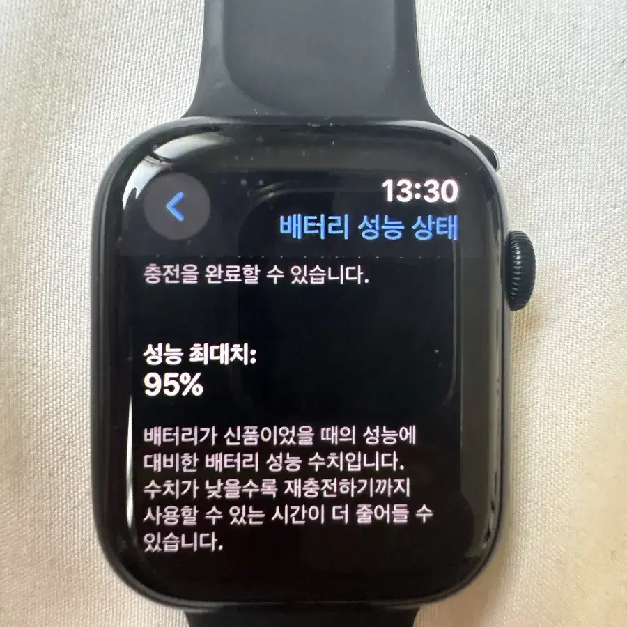 애플워치7 45mm 나이키에디션 판매