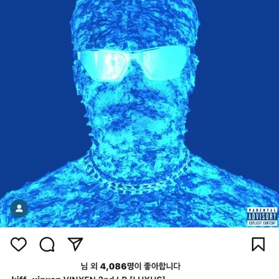 빈첸 럭서스 앨범 개봉반 VINXEN RUXUS