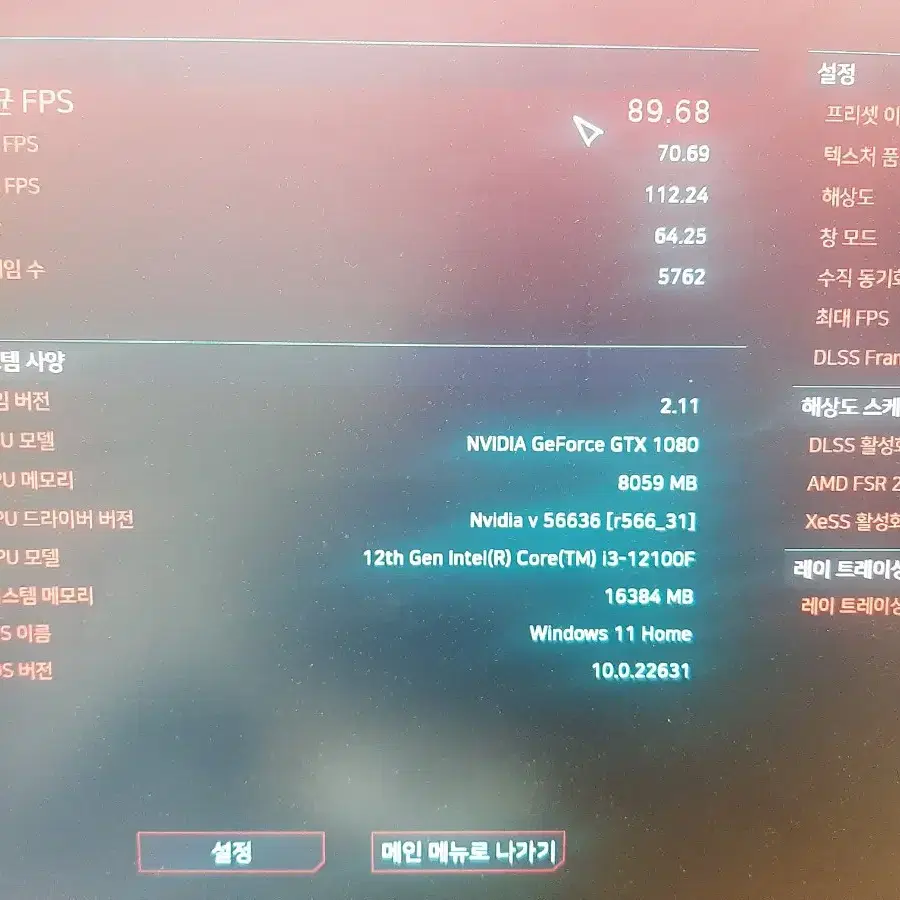 그래픽카드 gtx1080 8g