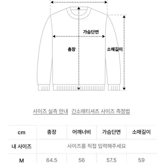 미나브 캐시미어 카라 가디건 번트오렌지 XL 팝니다