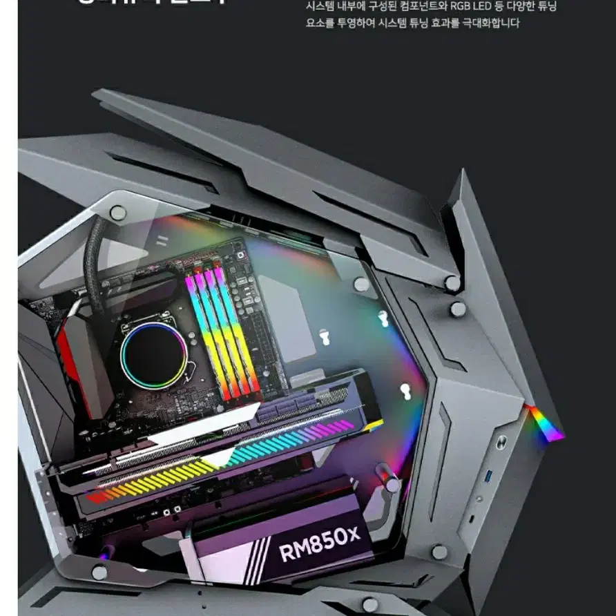 [고급컴퓨터케이스]JONSBO MOD3 MINI GRAY (미니타워)