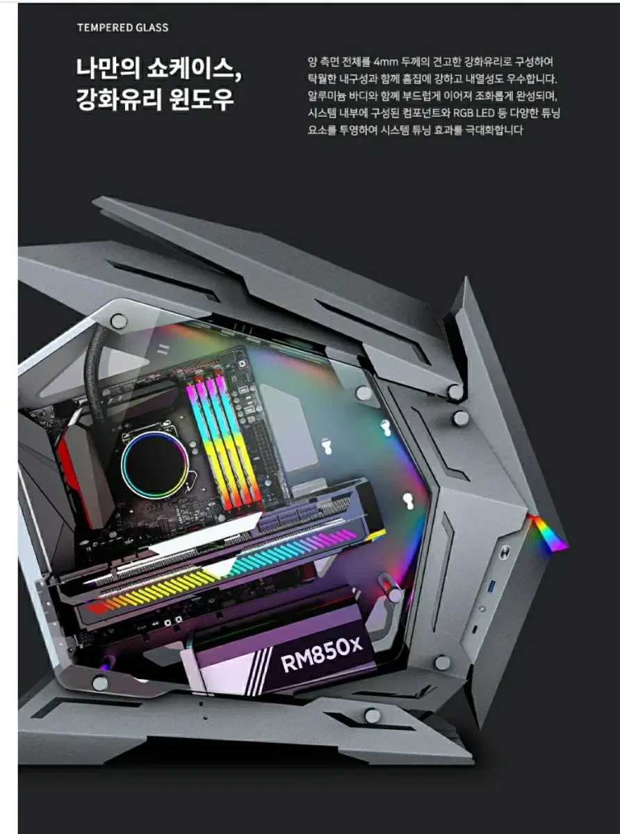 [고급컴퓨터케이스]JONSBO MOD3 MINI GRAY (미니타워)