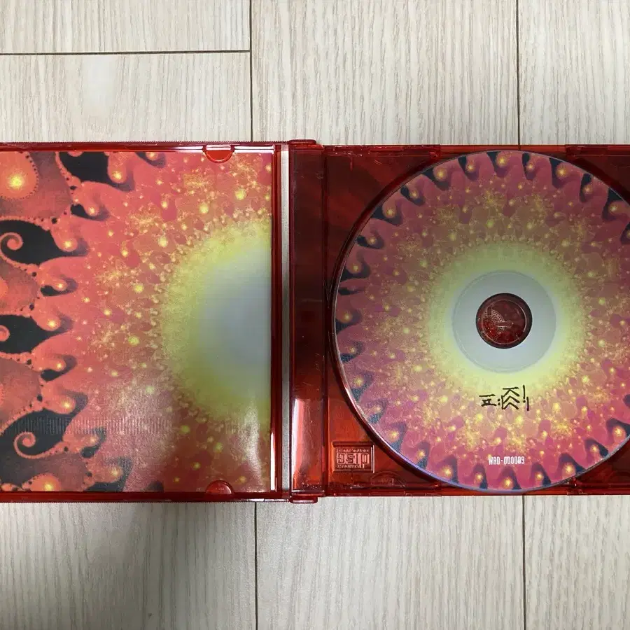 서태지 cd