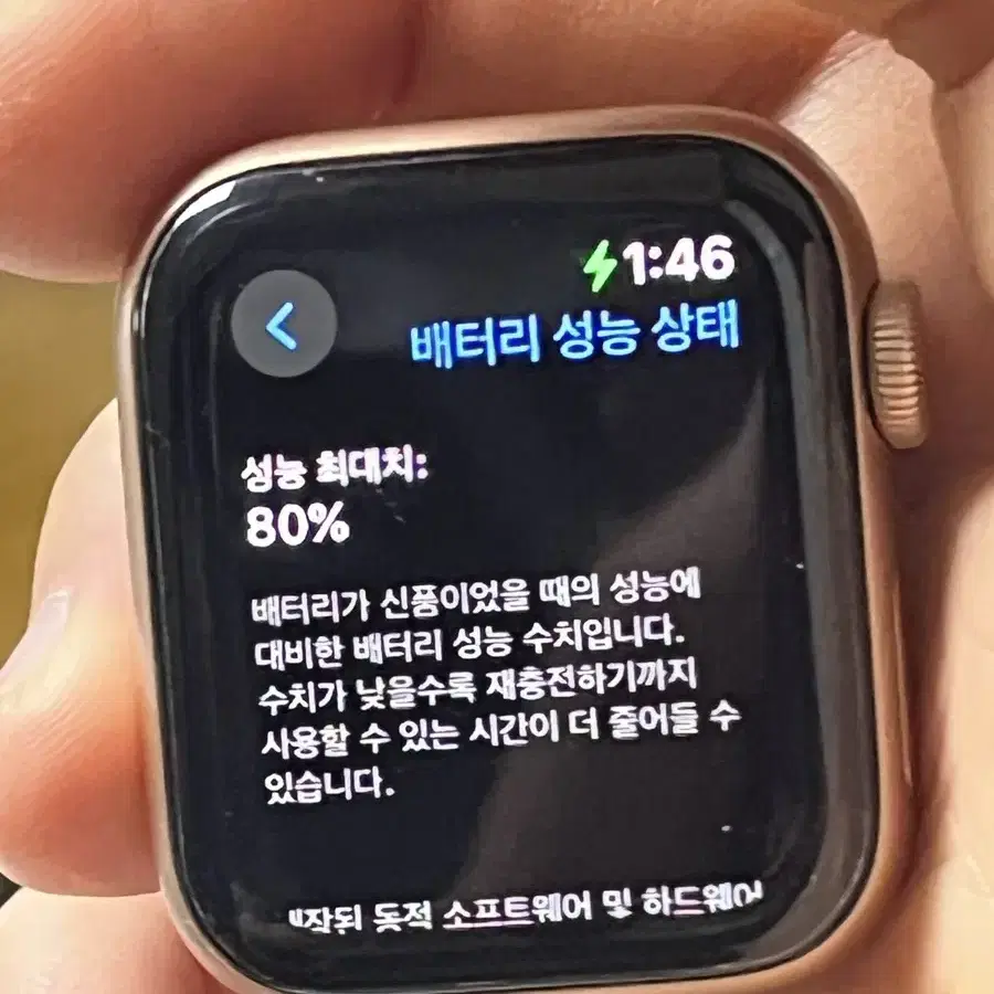 애플워치 SE 로즈골드 40mm