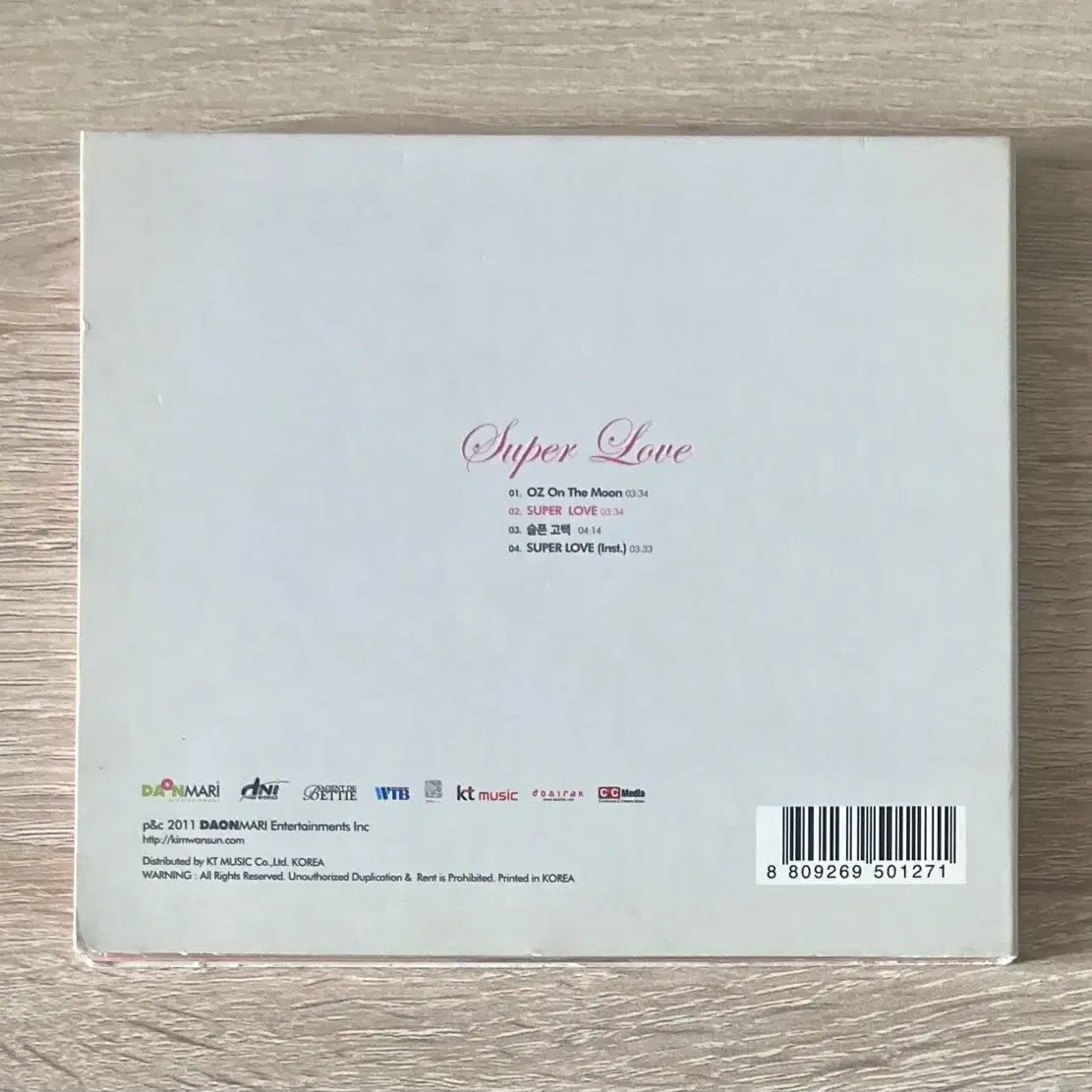 김완선 - Super Love CD 판매