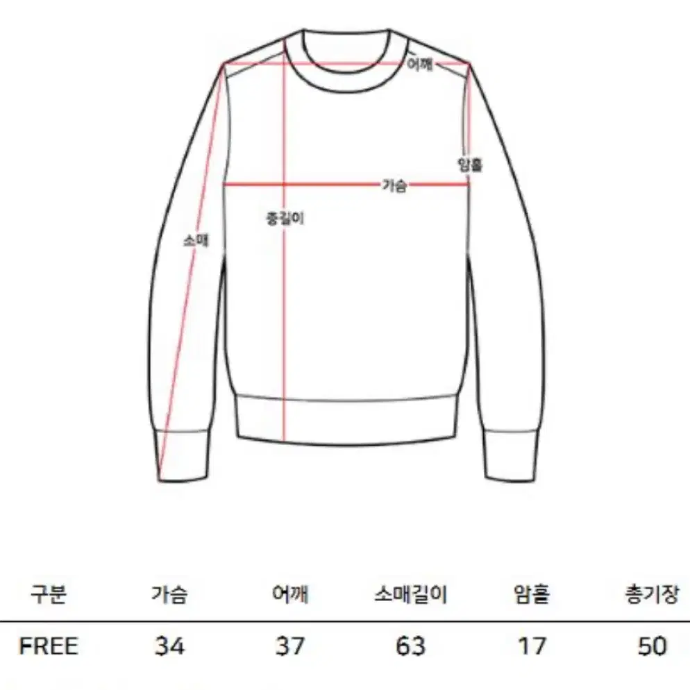 블랙 초커 스트랩 타이 옆트임 니트