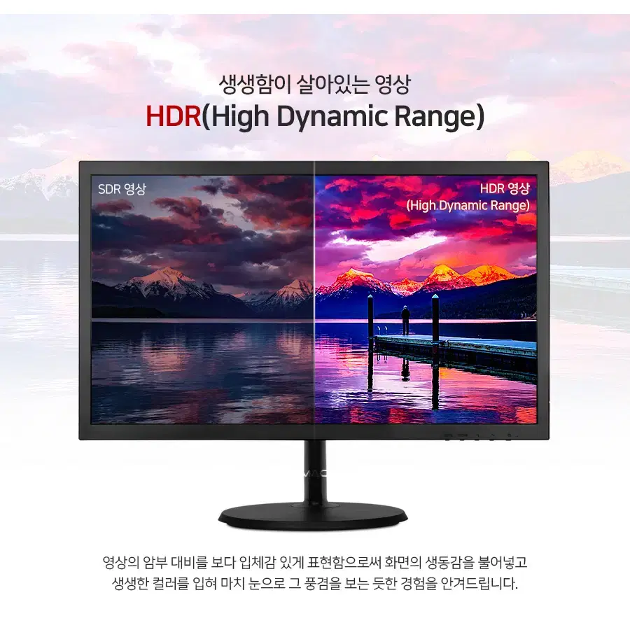 22인치형 TN패널 FHD해상도 프리싱크 사무용 모니터 HDMI/RGB