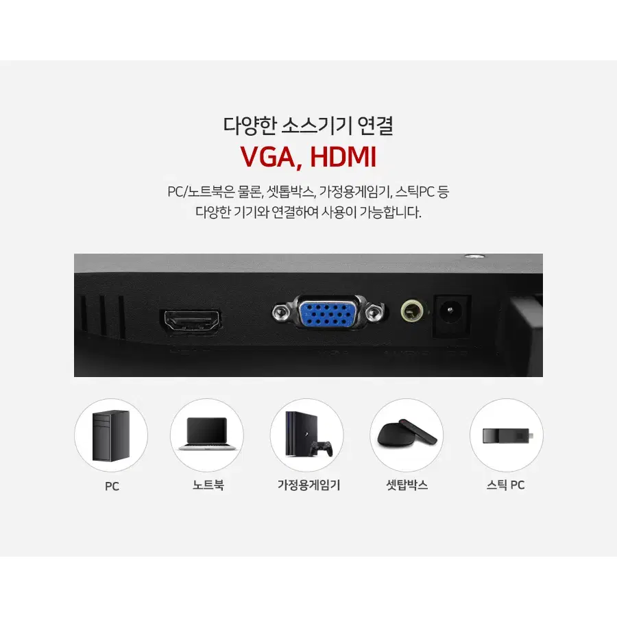 22인치형 TN패널 FHD해상도 프리싱크 사무용 모니터 HDMI/RGB