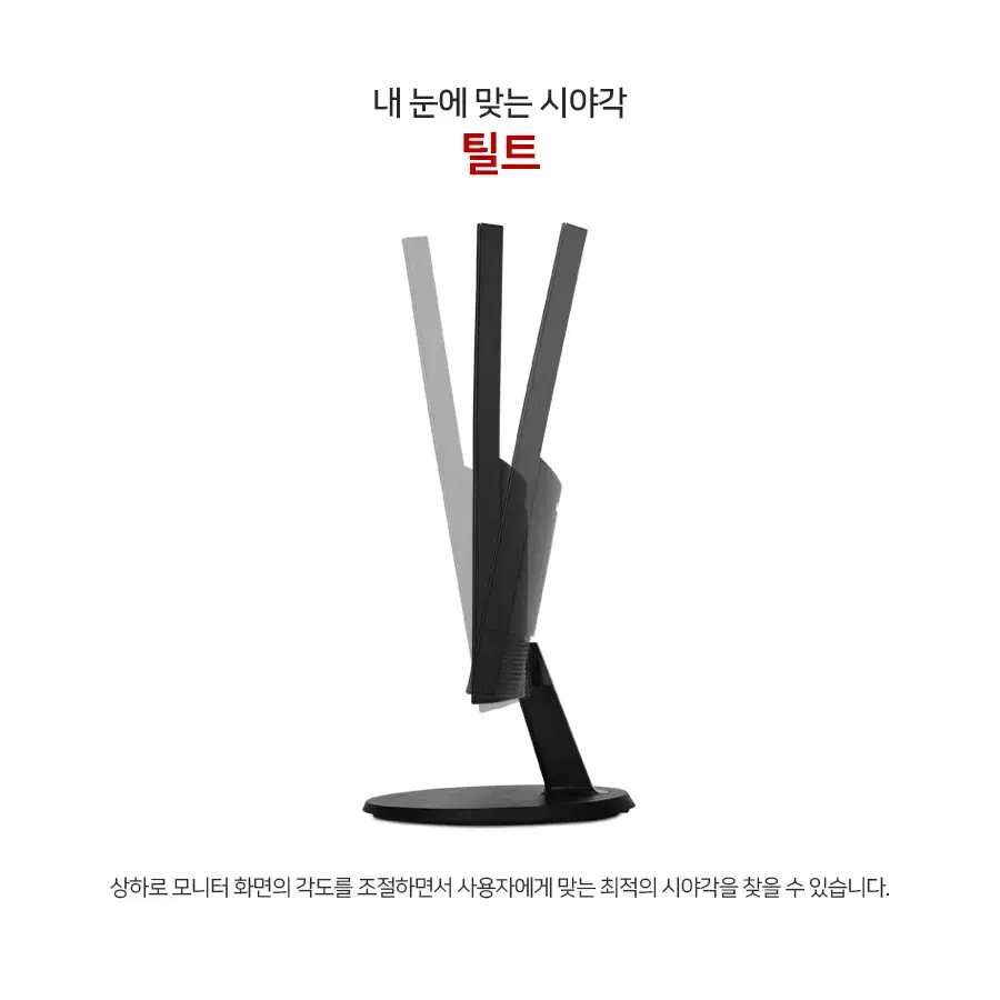 22인치형 TN패널 FHD해상도 프리싱크 사무용 모니터 HDMI/RGB