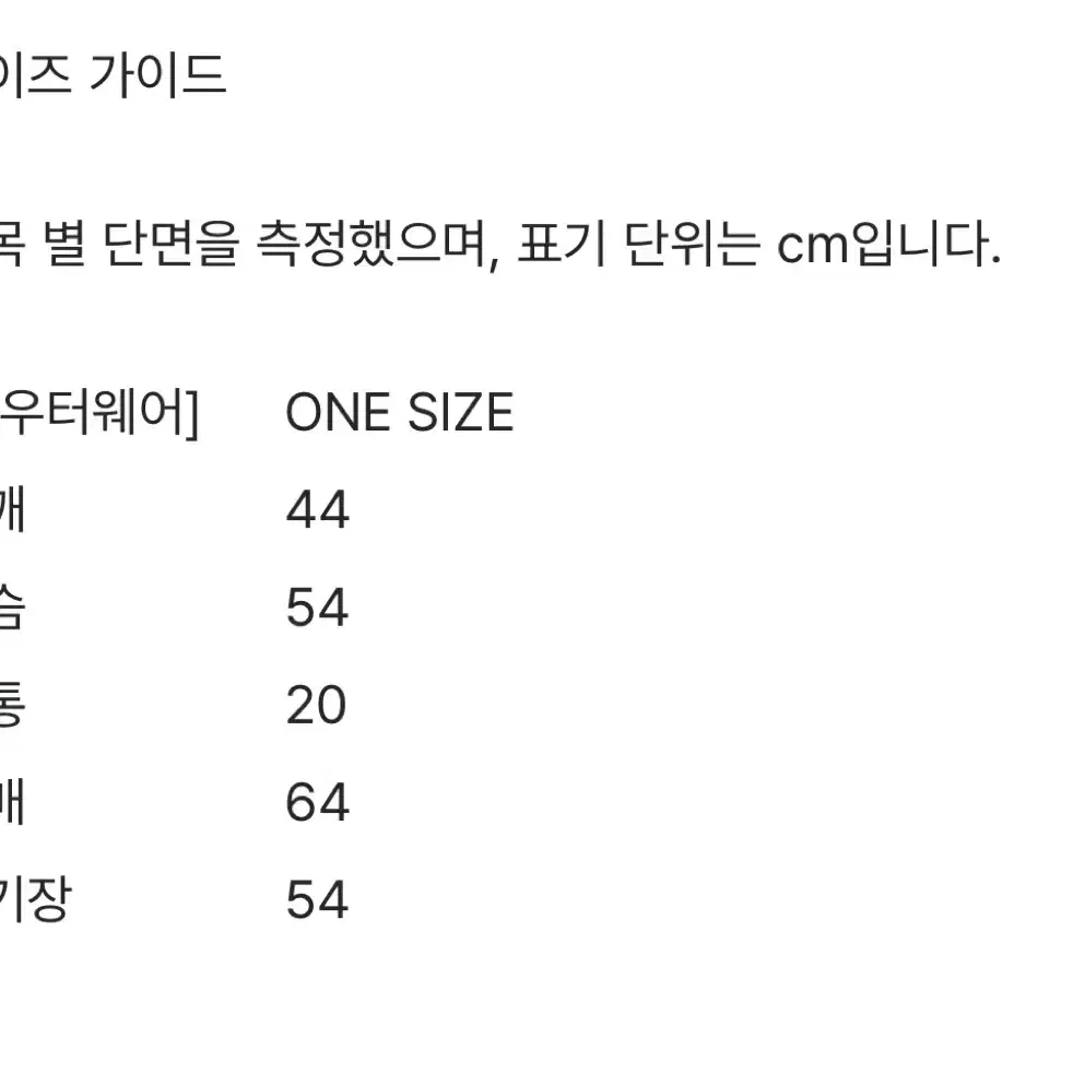 [판매완료] 포르테나 폭스 퍼자켓 새상품 도매택 포멀