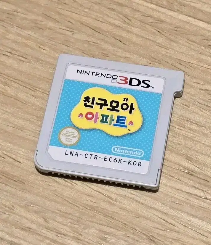 친모아 친구모아 아파트 닌텐도 3ds 알칩