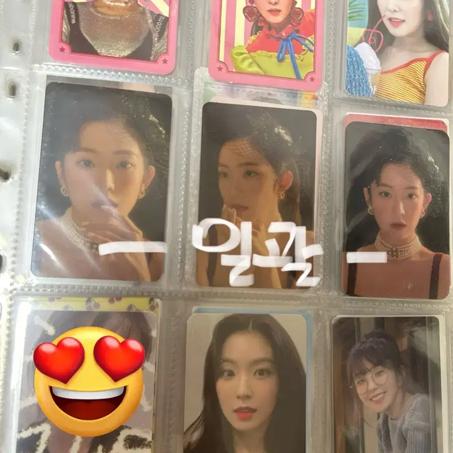 레드벨벳 아이린 포카