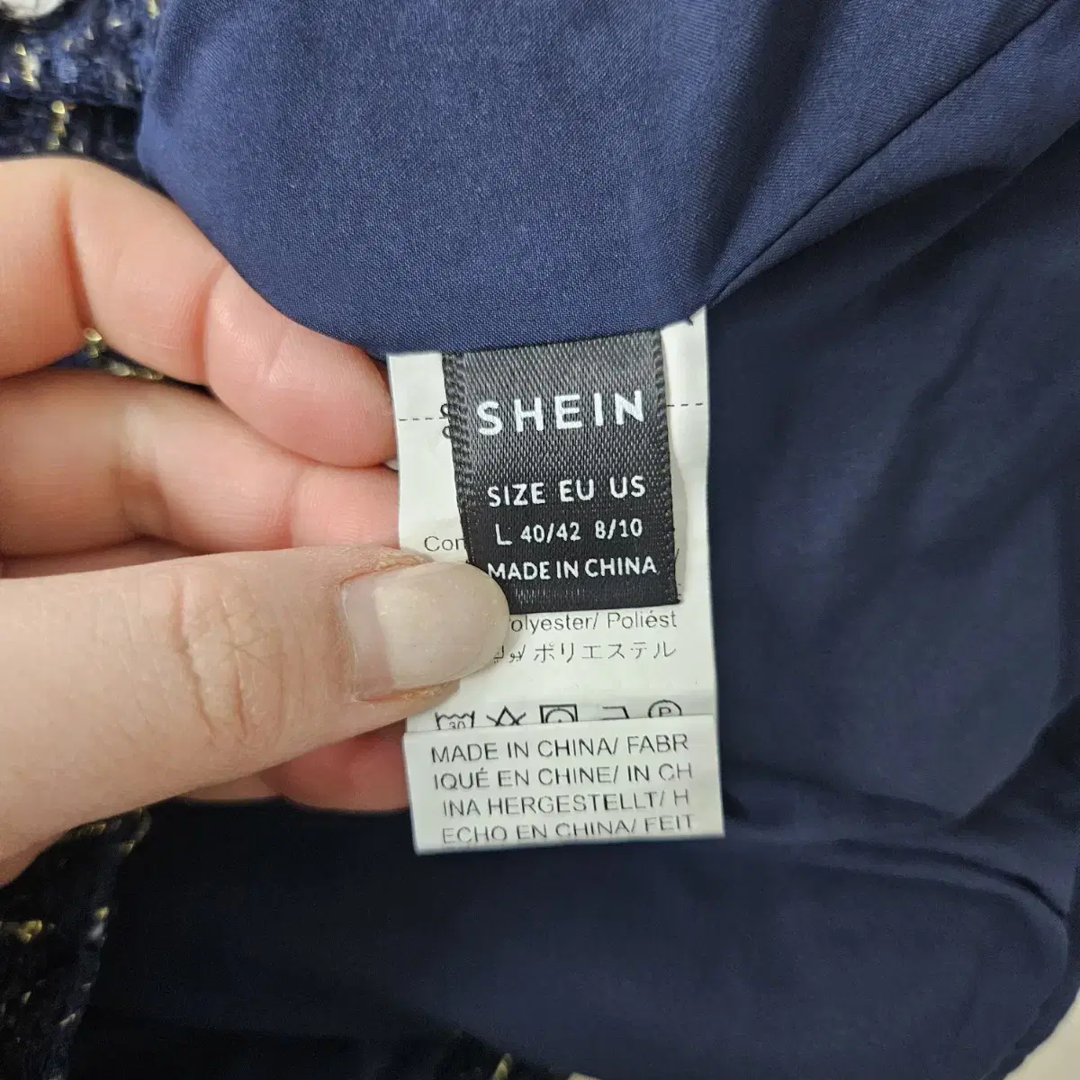 (F-34) SHEIN 쉬인 트위드자켓