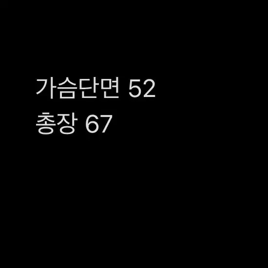 [ 정품/95 ] 아디다스 파이어버드 트랙탑 져지