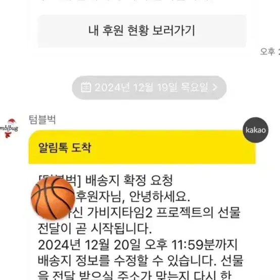 원가양도 미개봉 가비지타임 오디오 2 웹툰 d-2 세트