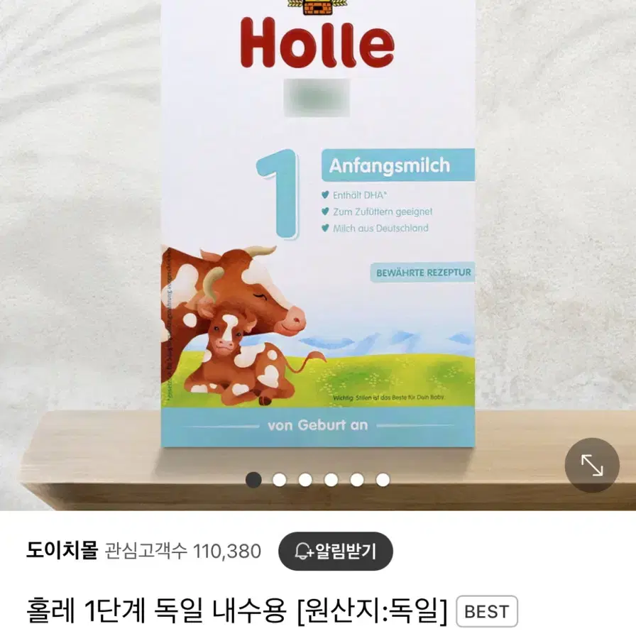 홀레 내수용 1단계 3개 팝니다