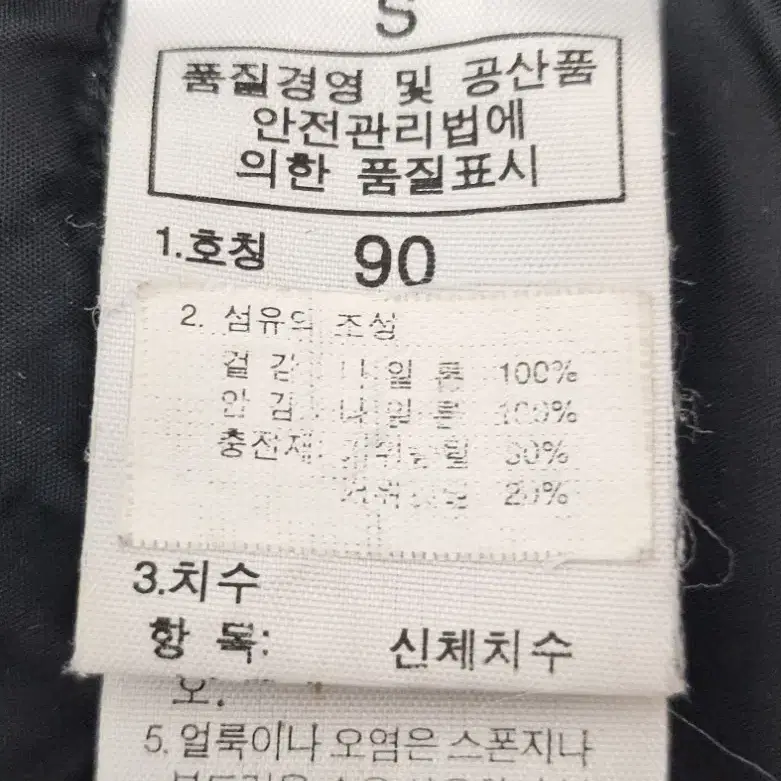 (95) 초대장급 노스페이스 700눕시 [검정] 구스다운패딩