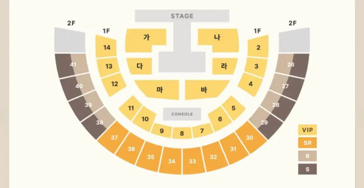 황영웅 쇼케이스 콘서트 양도