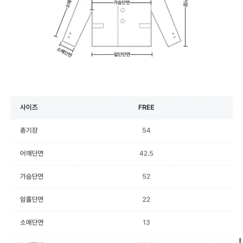 F 프롬헤드투토 카라 트위드 자켓