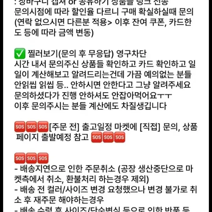 에이블리 대리 무조건 13.5%~24% 소액ok 할인 대리주문