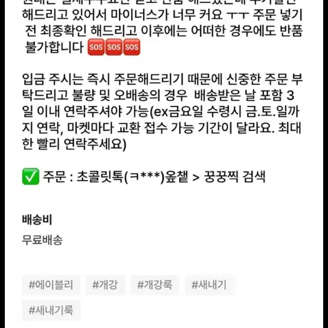 에이블리 대리 무조건 13.5%~24% 소액ok 할인 대리주문