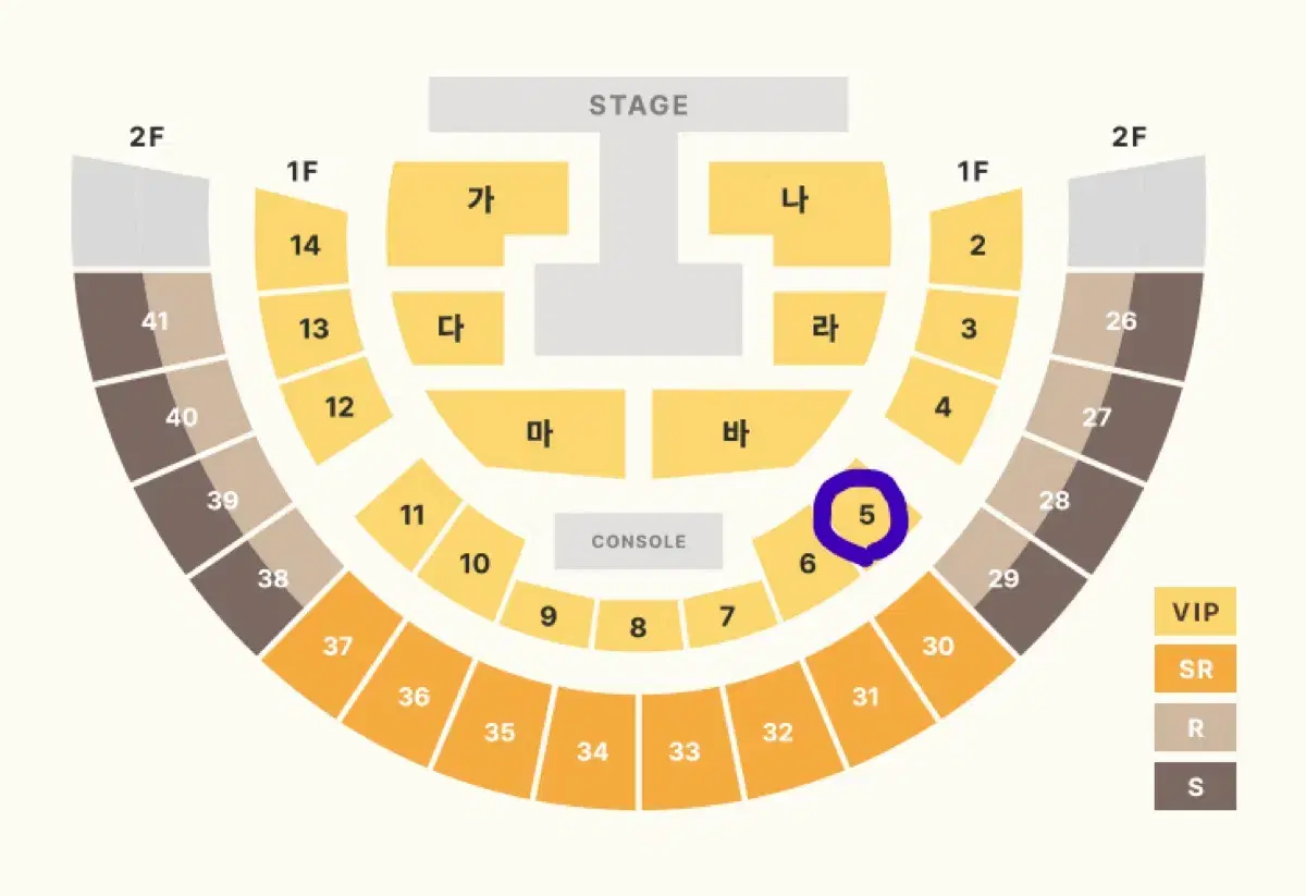 (2/9) 황영웅 쇼케이스 콘서트 2연석 4연석 양도