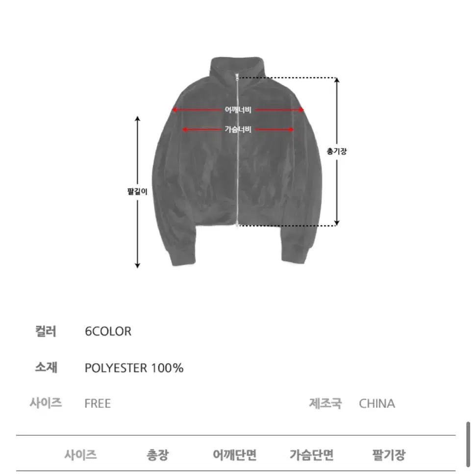 오드스튜디오 OS 로고 벨루어 세미 크롭 셋업 네이비