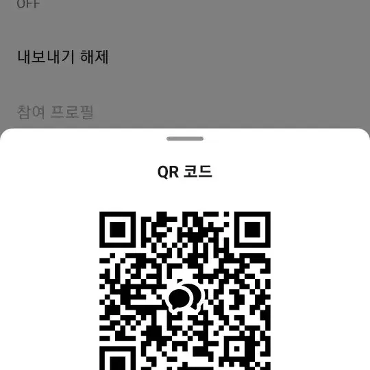 업기X. 구매완) 스테이 5기 필릭스 분철 //// 스키즈 포카