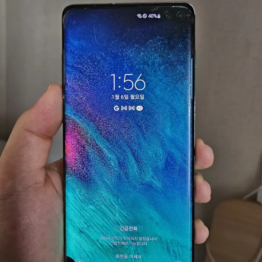 갤럭시 S10+