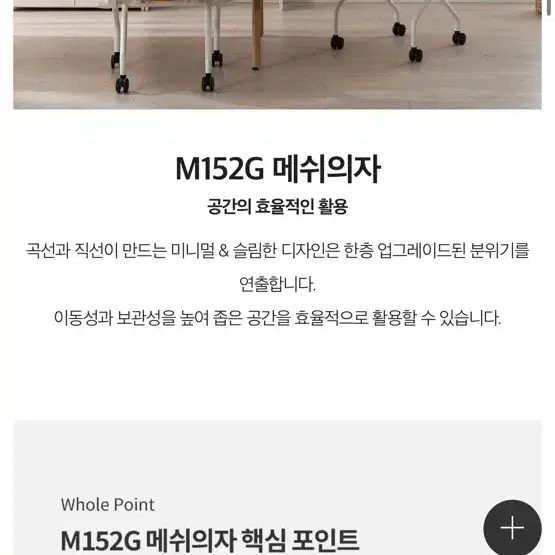 [삽니다] 리바트 m152g 의자 구해요