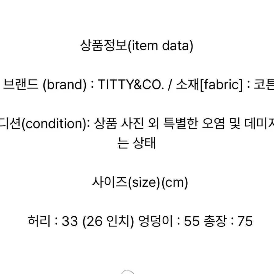 빈티지 모리걸 롱스커트