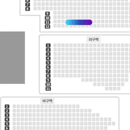 (최저가) 황영웅 쇼케이스 2.9 17시 막공나구역