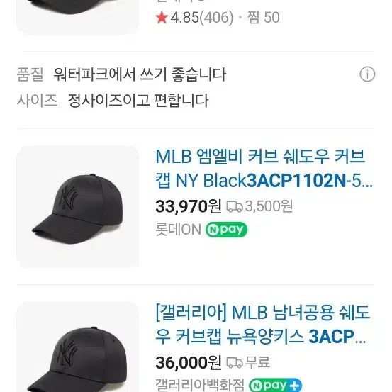 23년 MLB 모자 55호 미사용