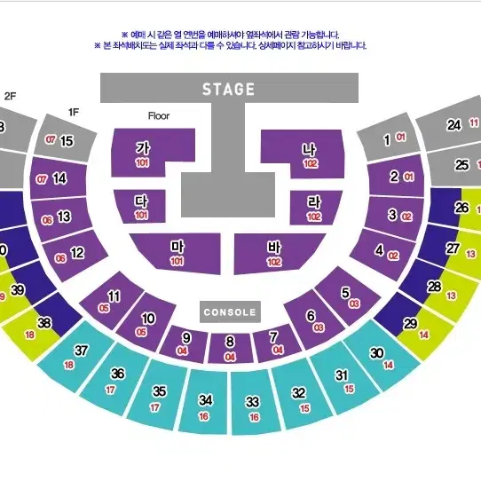 황영웅 쇼케이스 콘서트 메인 VIP 4연석 판매