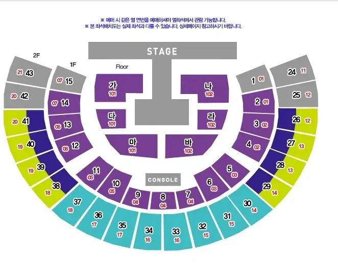 황영웅 쇼케이스 콘서트 메인 VIP 4연석 판매