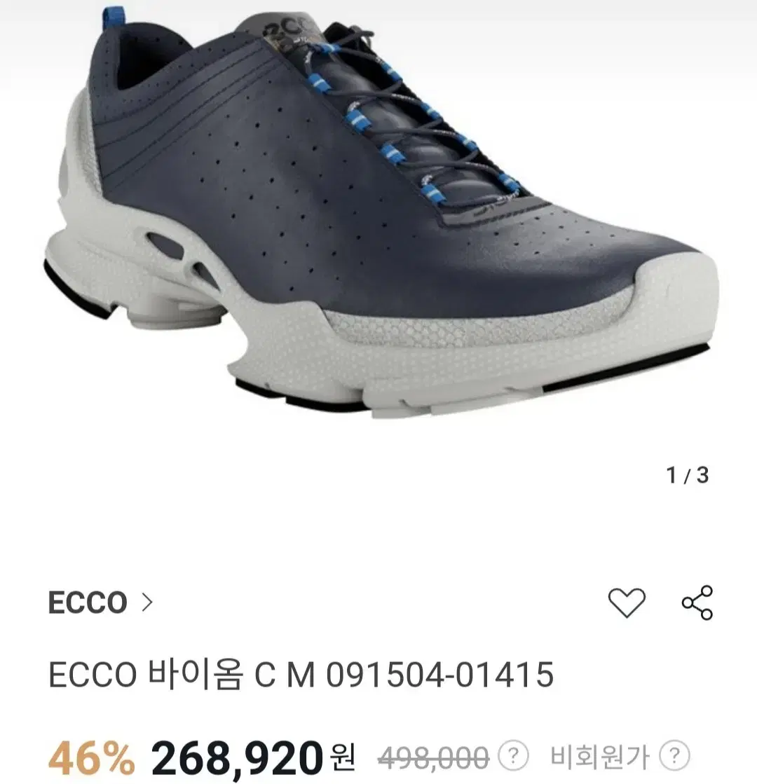 에코 ecco  biom 케주얼 스포츠화 255/260