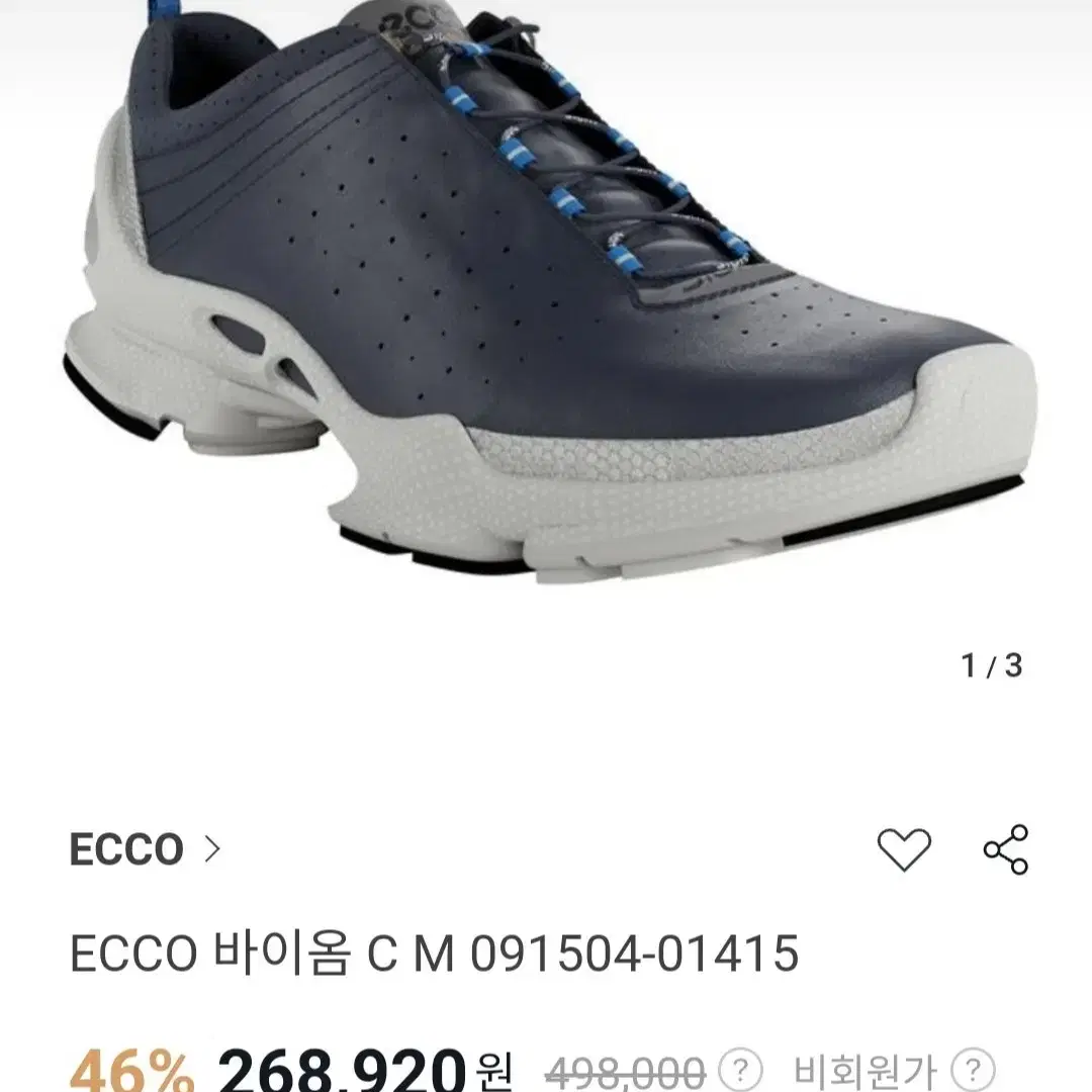 에코 ecco  biom 케주얼 스포츠화 260