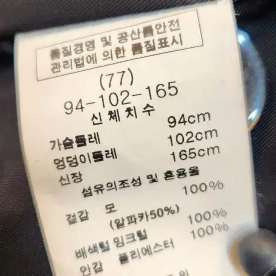 이헌영패션 알파카+밍크 하프코트