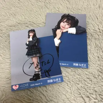 SALE 이퀄러브 사이토 나기사 브로마이드 사진 친필 2장 세트