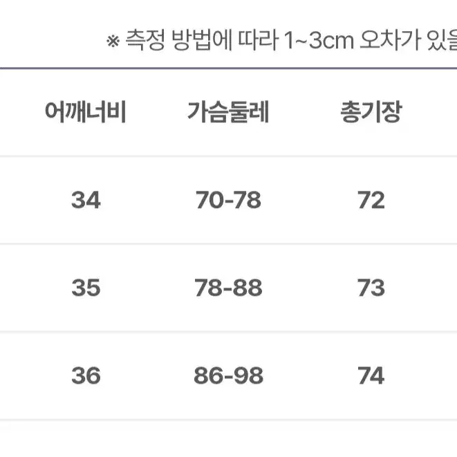 페이크 투피스 셔츠 긴팔 원피스 판매 (새상품)