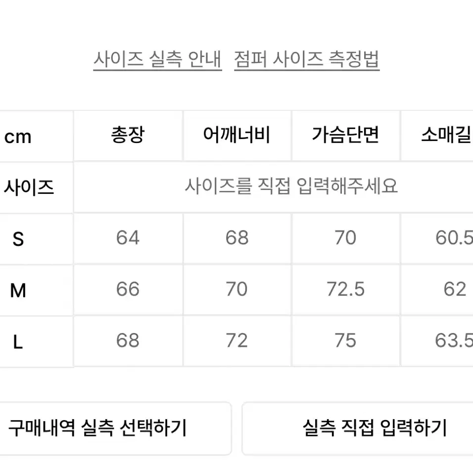 메종미네드 ma-1 블랙