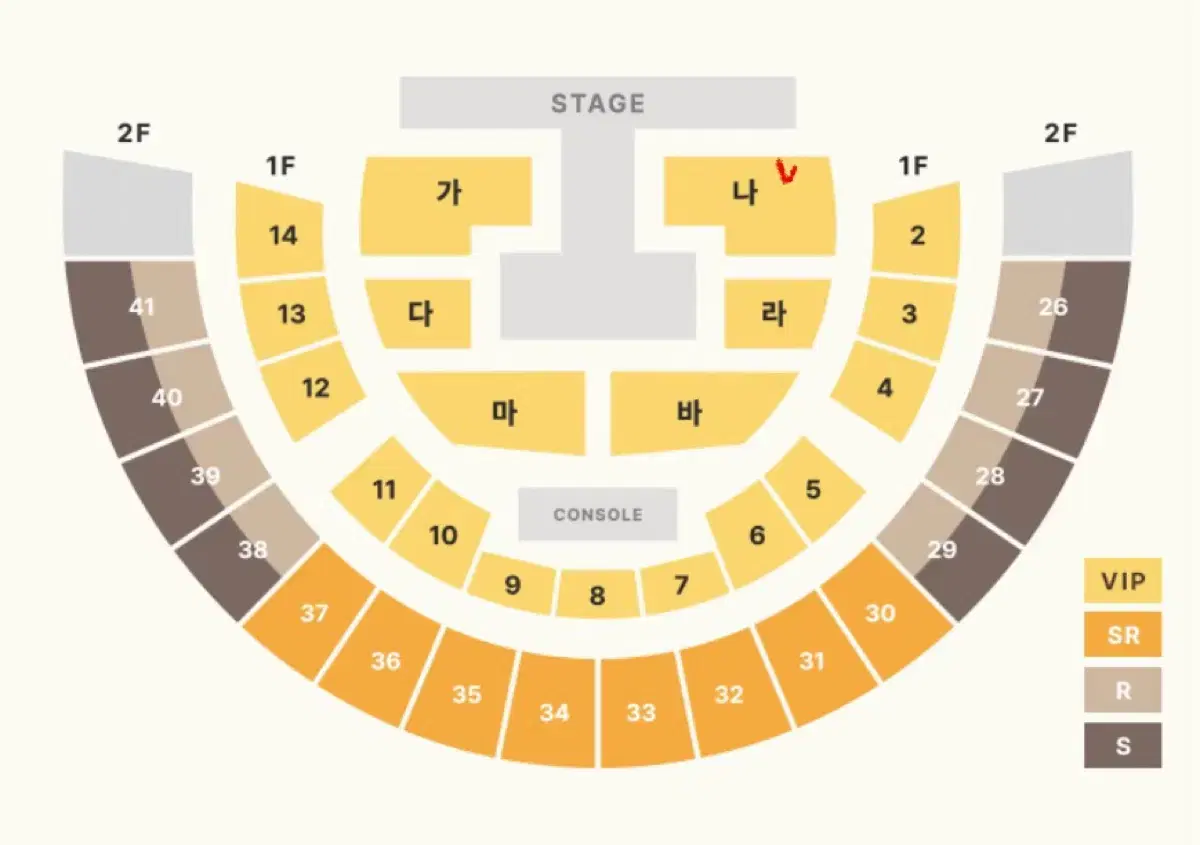 황영웅 앨범 쇼케이스 콘서트 3열 vip 양도 티켓 양도