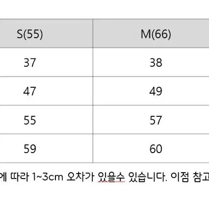 지포어 다운 스웨터 재킷