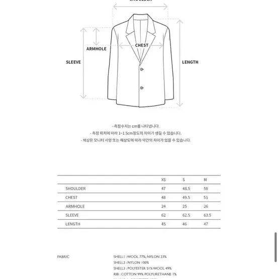 급처 앤더슨벨 포 우먼 헤링본 자켓 거의 새것