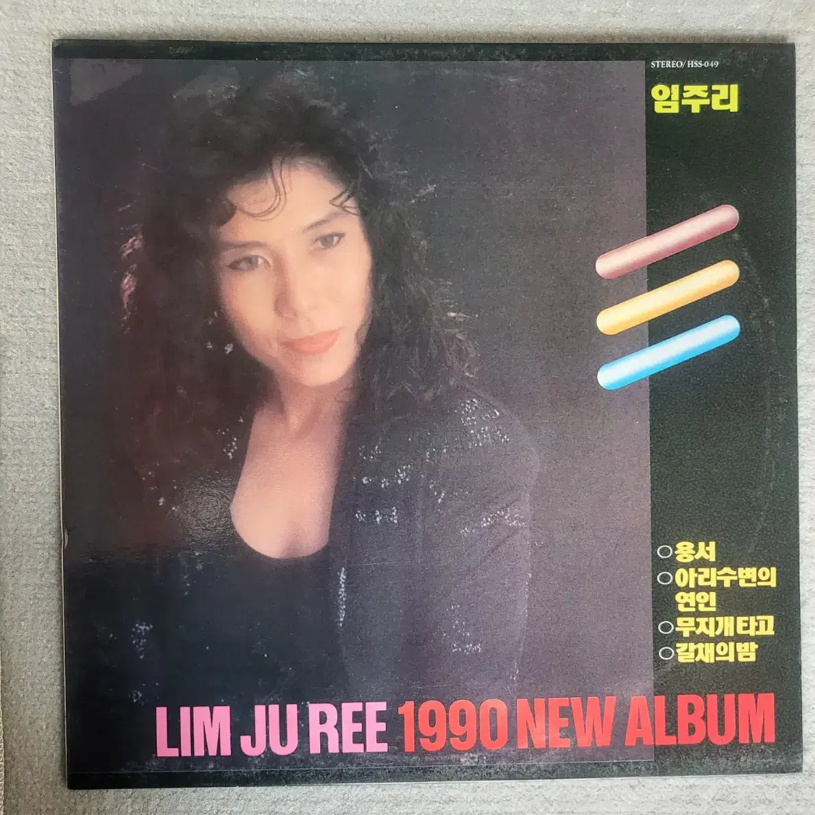 LP 임주리 1990 NEW ALBUM (용서 / 아리수변의 연인)