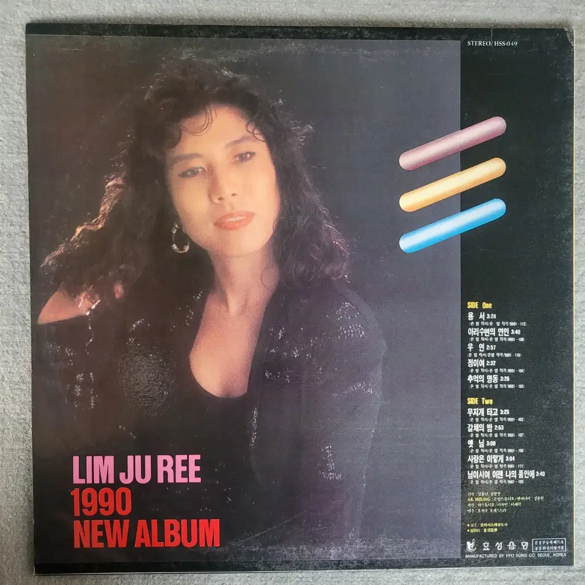 LP 임주리 1990 NEW ALBUM (용서 / 아리수변의 연인)